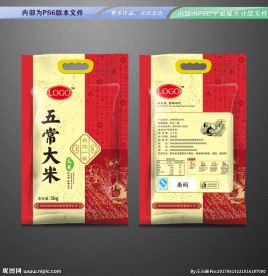 五常大米包装 平面展开分层