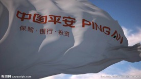 中国平安