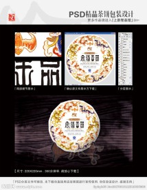 宫廷王品平面分层图