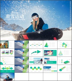 滑雪场运动模板PPT模板