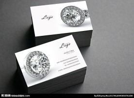 珠宝名片