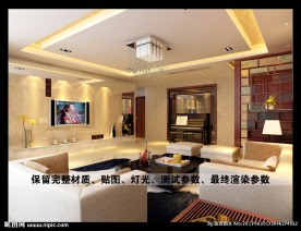 现代 中式 客厅 效果图 敖金