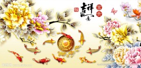 吉祥如意