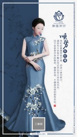 禅意中国风手机微信海报