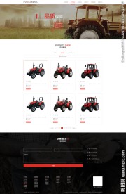 农业企业官网模板-产品中心