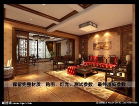 中式客厅沙发背景效果图