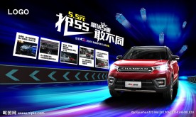 抢55敢不同