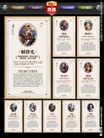 名将名言图片大全 名将名言设计素材 名将名言模板下载 名将名言图库 昵图网soso Nipic Com