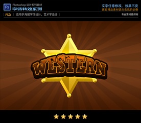 PSD特效卡通动漫字体样式