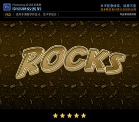 PS特效卡通动漫字体样式