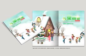 儿童画册封面