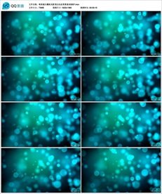 唯美镜头耀斑光影变幻动态背景