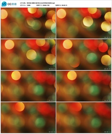 唯美镜头耀斑光影变幻动态背景