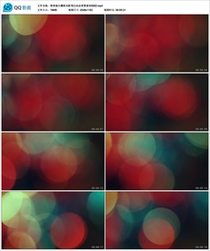 唯美镜头耀斑光影变幻动态背景