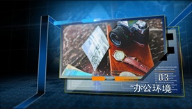 企业商务内容展示