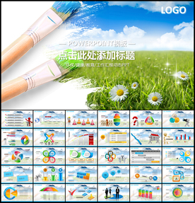 水彩环保教育教学PPT模板