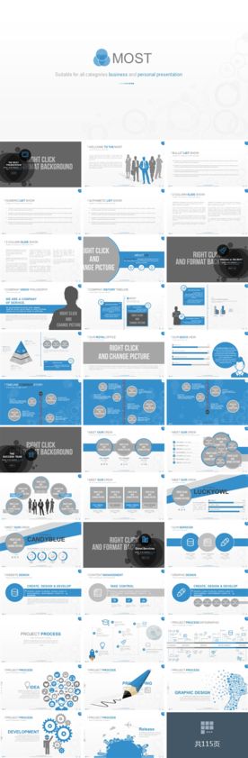 英伦风生物科技公司数据PPT
