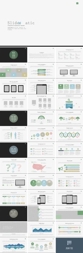 英伦风国际市场经济数据ppt