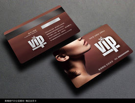 美容会员卡