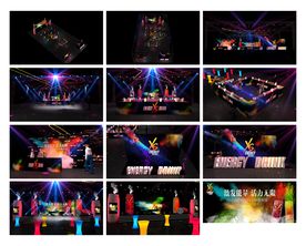 新品发布会 招商发布会