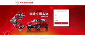 后台学习平台的登录页面