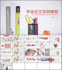 简洁开题报告毕业论文答辩PPT