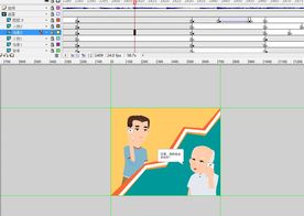 父亲67秒亲情动画回家看看公益