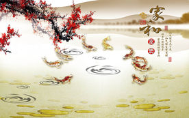 家和富贵新中式红梅电视背景墙