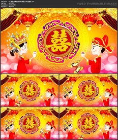 唯美浪漫 婚礼背景 春节元宵节