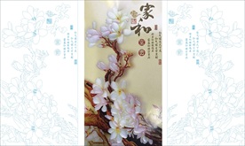 玉兰花艺术玻璃矢量图家和富贵