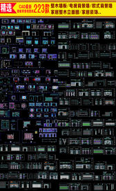 最新家居护墙板模板CAD图集