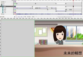 未来畅想30秒奋斗未来的成品