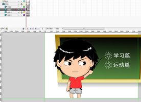 点击播放影片剪辑动画3帧