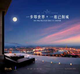 豪宅 地产 广告