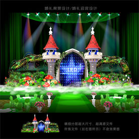 森林大冒险儿童乐园创意舞台背景