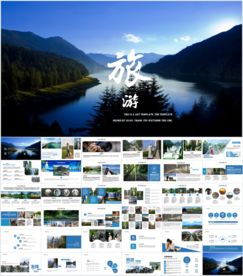 城市旅游度假旅行风景摄影PPT