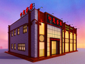 中式茶楼外景设计效果