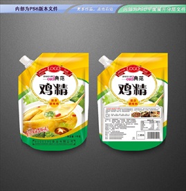 鸡精包装 平面展开分层文件