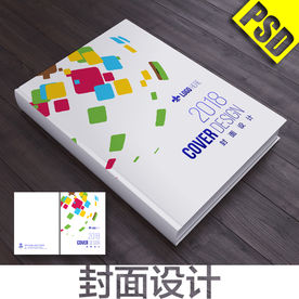 画册封面