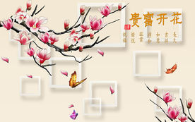 花开富贵3D立体梅花电视背景墙