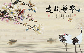 宁静致远玉兰新中式电视背景墙
