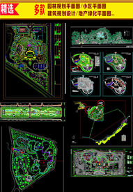 建筑规划CAD平面图纸