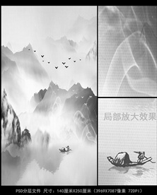 新中式素雅黑白墨韵山水装饰画