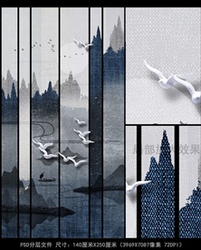 新中式创意水墨群山飞鸟装饰画