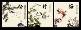 岁寒三友