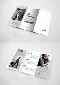 时尚男装三折页