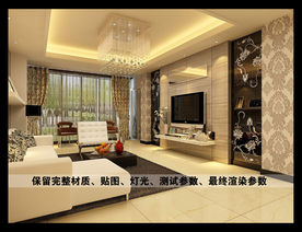 现代客厅装修设计