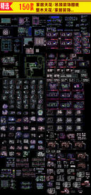 室内装饰欧式天花施工图集