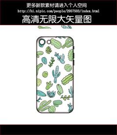 水彩仙人掌手机壳图案