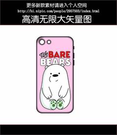 熊手机壳图案